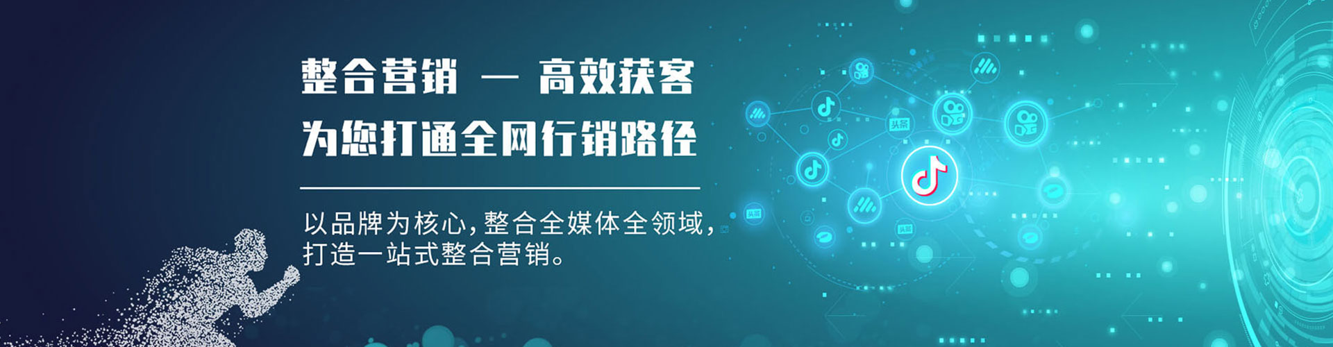 阳东百度运营推广