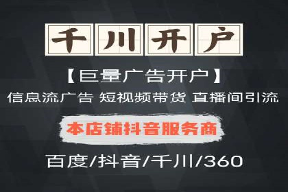 百度推广代运营公司成功案例：提升网站转化率的方法