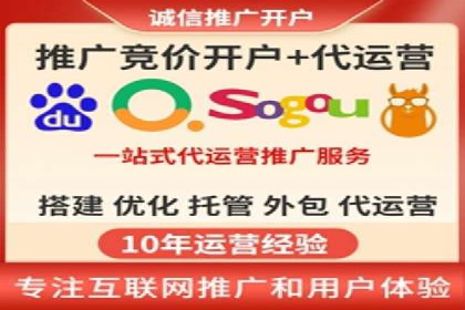 成功SEM代运营的五大关键步骤